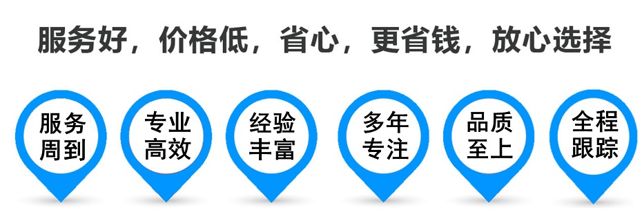 泸水货运专线 上海嘉定至泸水物流公司 嘉定到泸水仓储配送